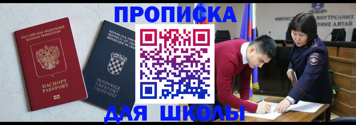 форма 3 в Камчатском крае