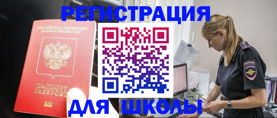 найти адрес прописки в Камчатском крае